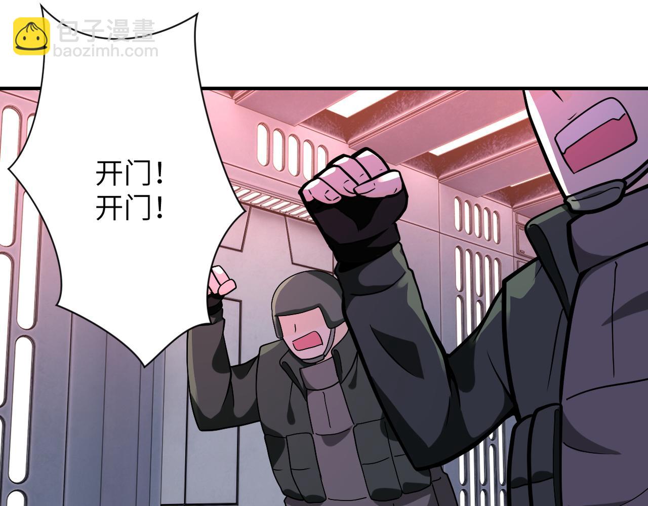 末世超級系統 - 第253話 生化中心(2/2) - 7