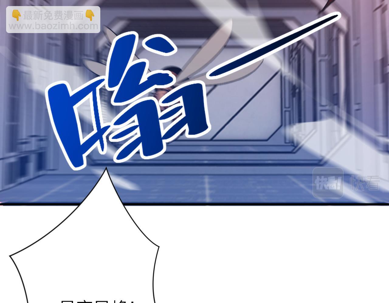 末世超級系統 - 第253話 生化中心(2/2) - 5