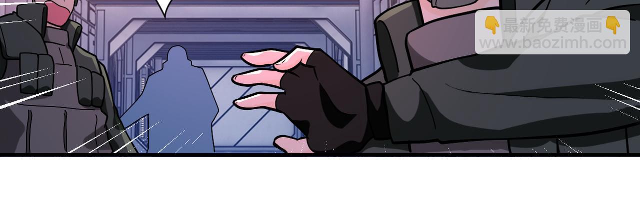 末世超級系統 - 第253話 生化中心(2/2) - 4