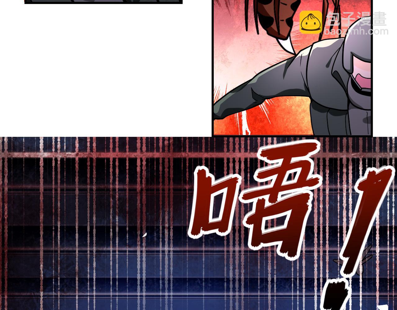 末世超級系統 - 第253話 生化中心(2/2) - 6