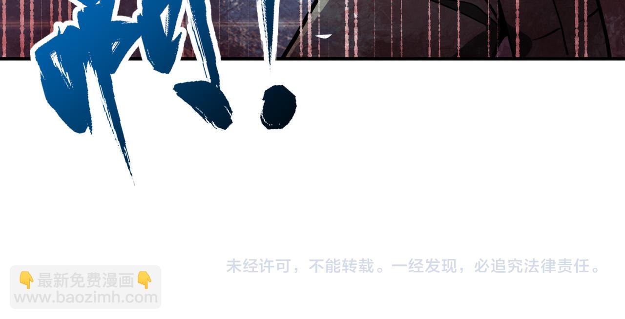 末世超級系統 - 第253話 生化中心(2/2) - 1