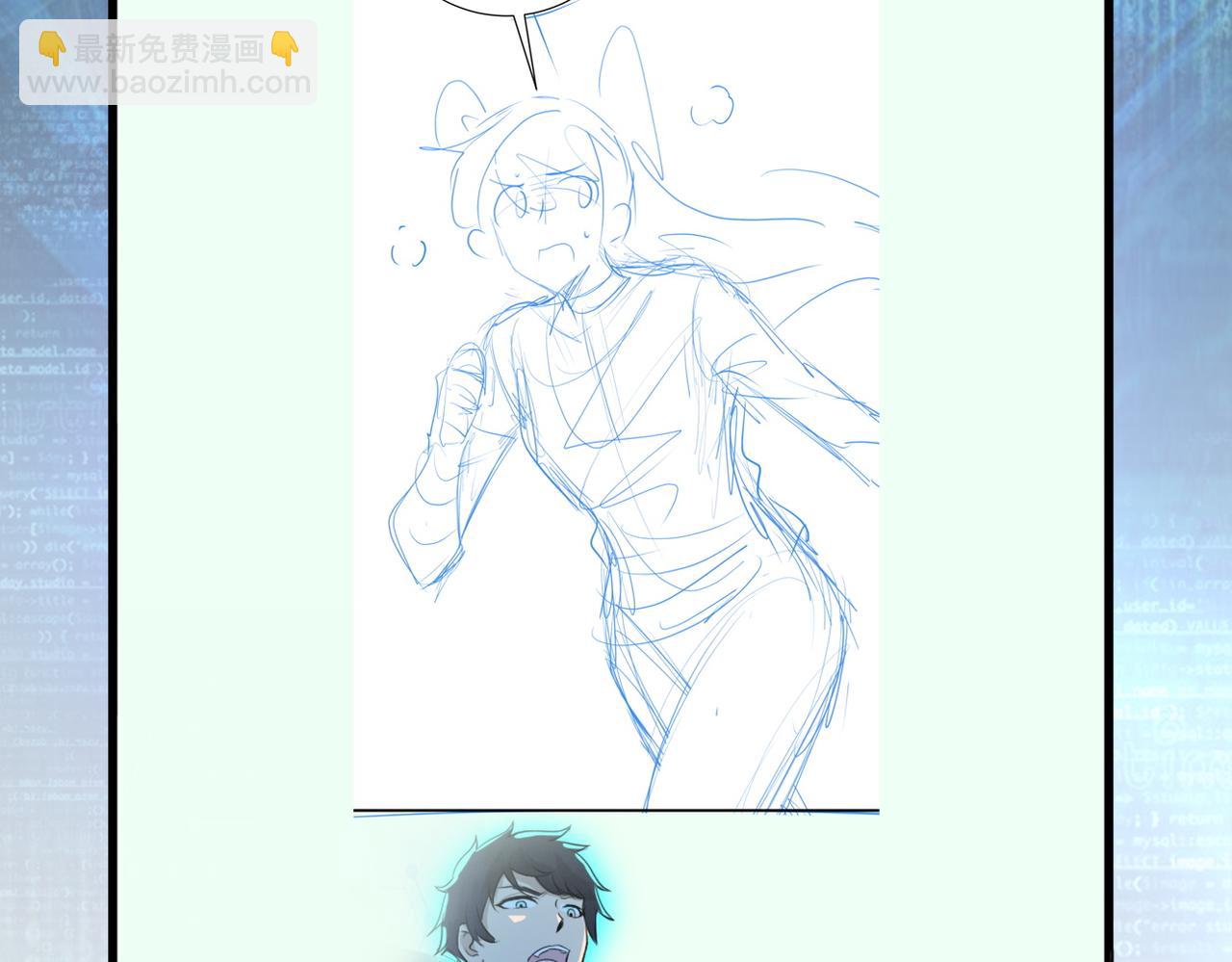 末世超級系統 - 第253話 生化中心(2/2) - 3