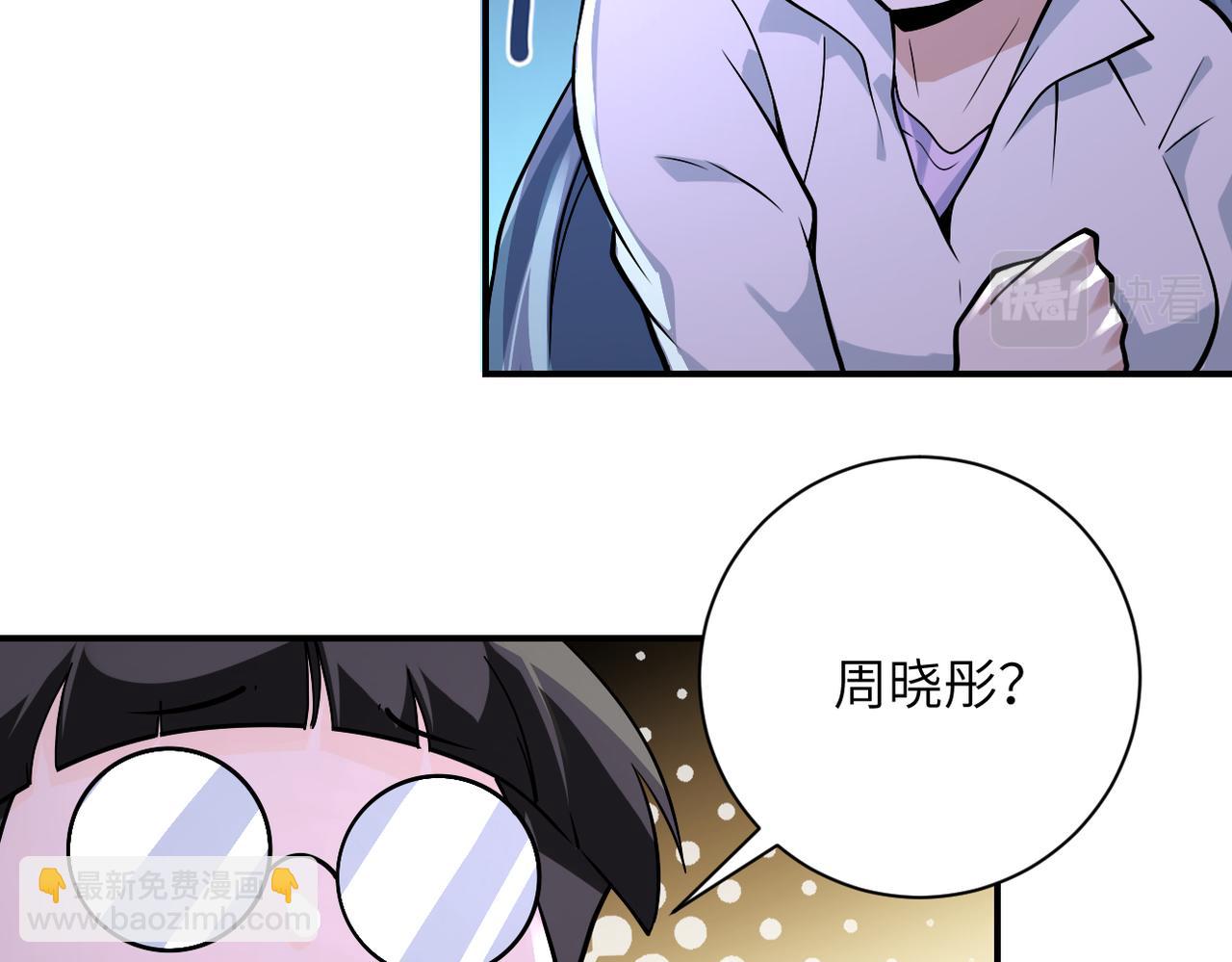 末世超級系統 - 第255話 少女夢碎(1/3) - 2