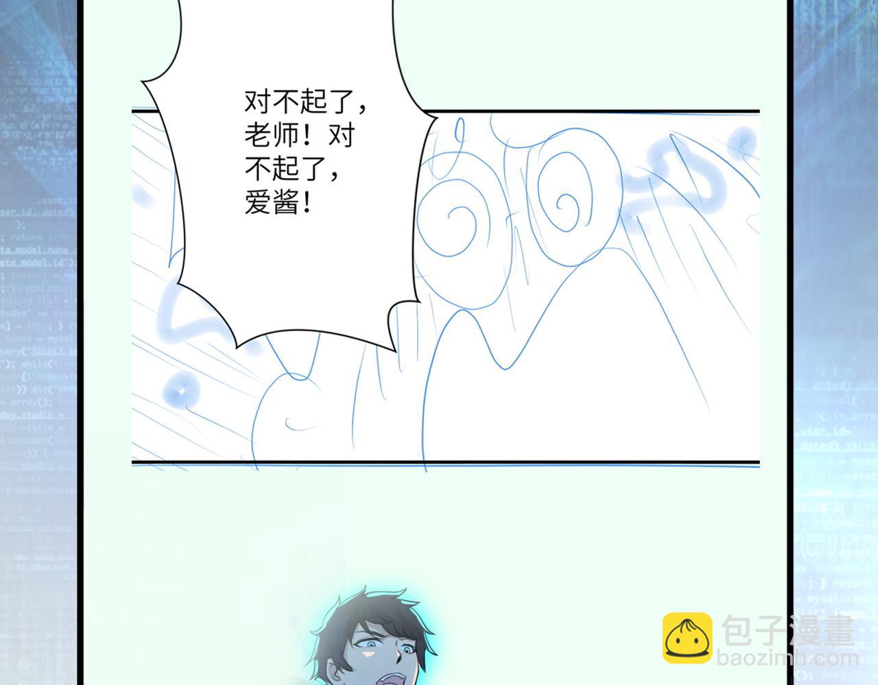 末世超級系統 - 第255話 少女夢碎(3/3) - 1