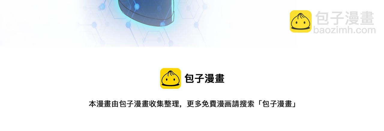 末世超級系統 - 第255話 少女夢碎(3/3) - 2