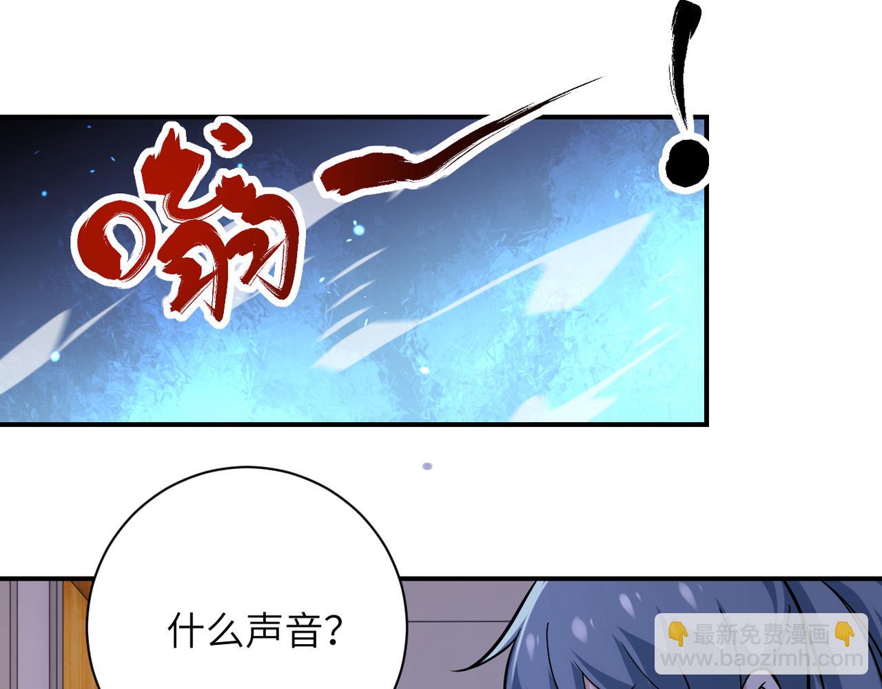 末世超級系統 - 第255話 少女夢碎(1/3) - 2