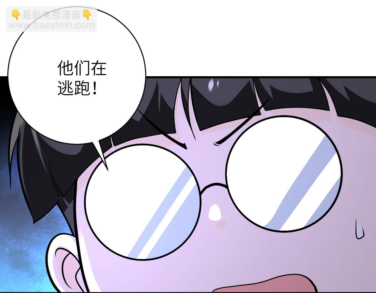 末世超級系統 - 第255話 少女夢碎(1/3) - 3