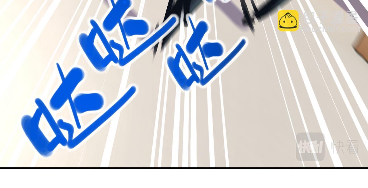 末世超級系統 - 第255話 少女夢碎(1/3) - 4