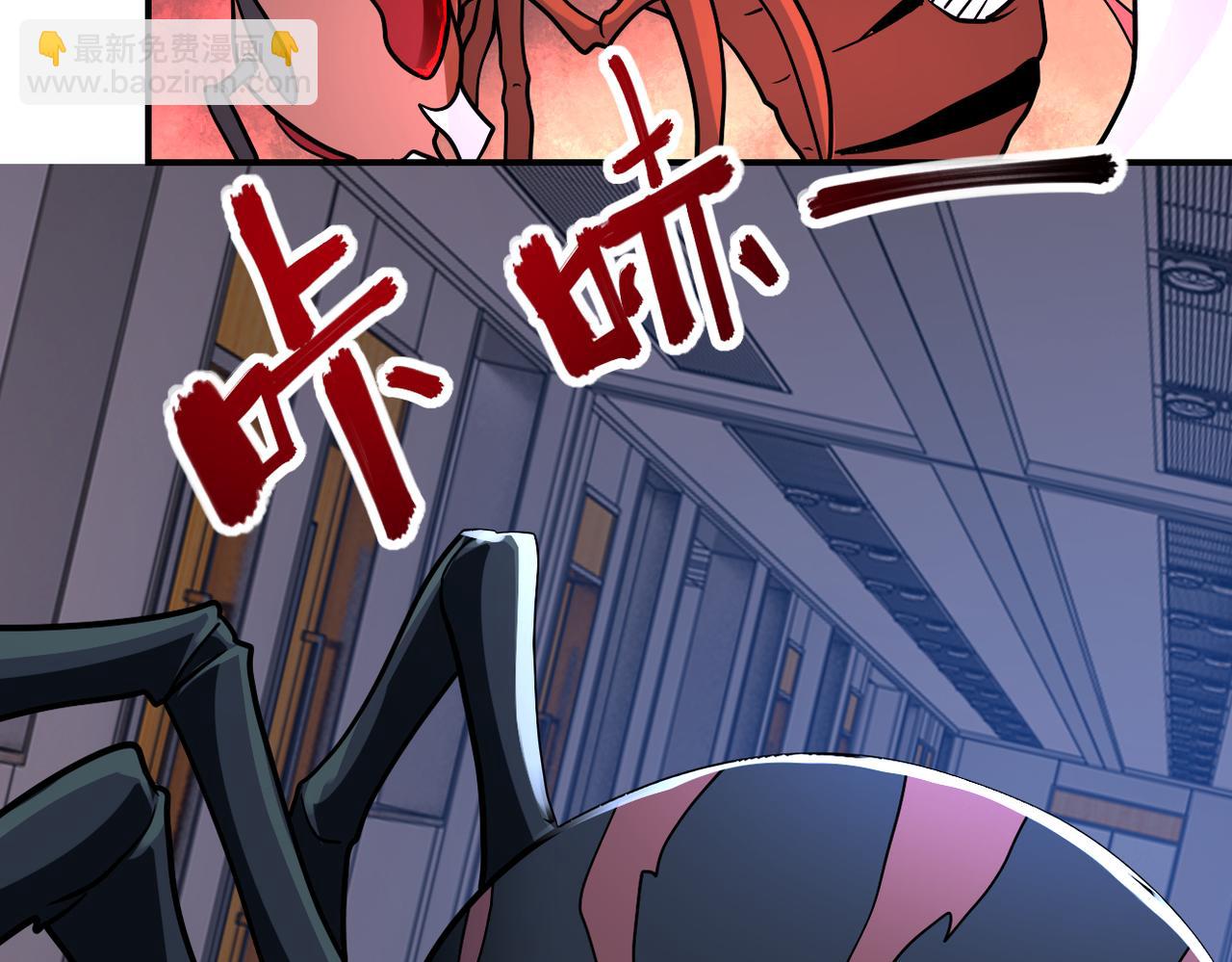 末世超級系統 - 第255話 少女夢碎(1/3) - 7