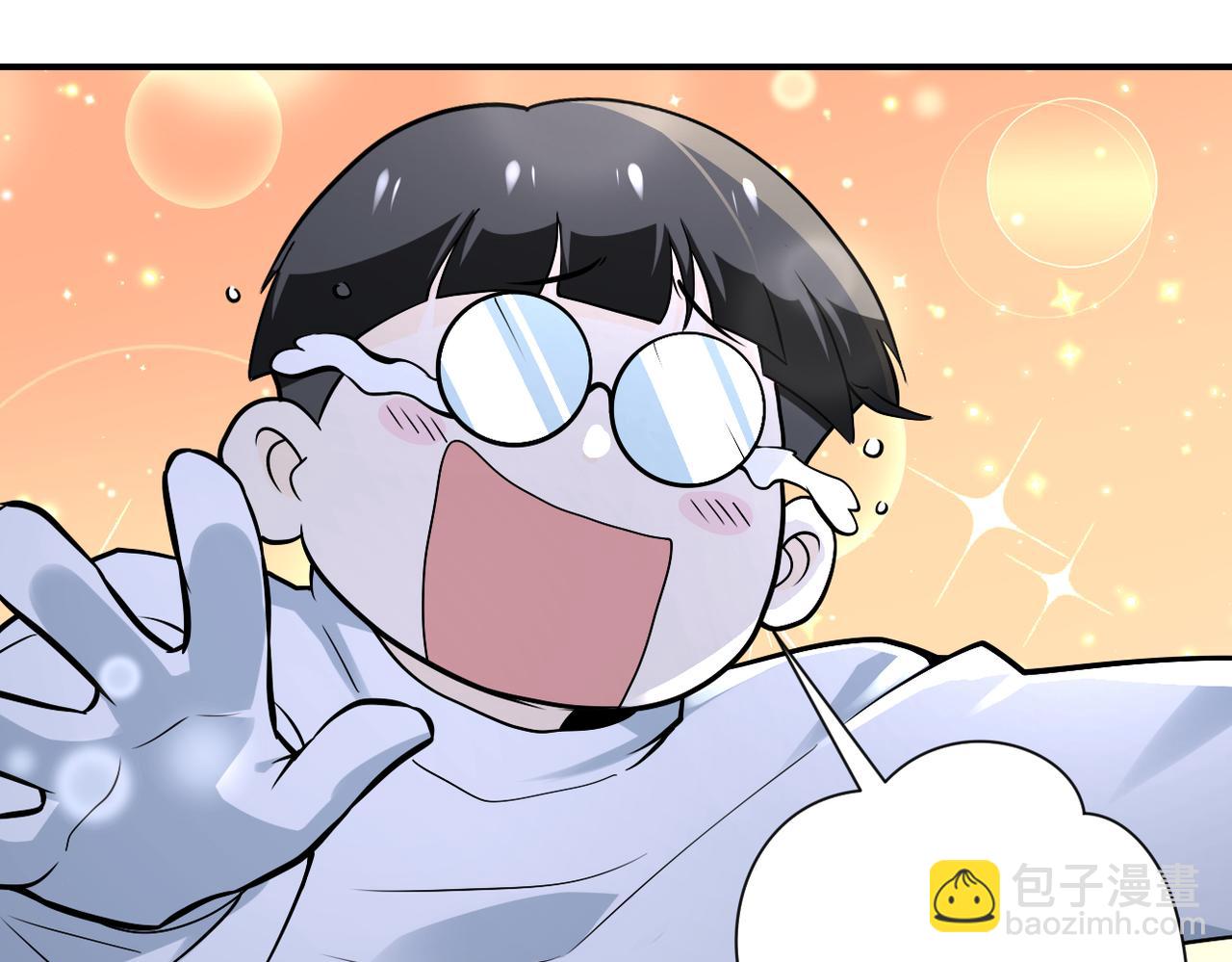 末世超級系統 - 第255話 少女夢碎(1/3) - 4