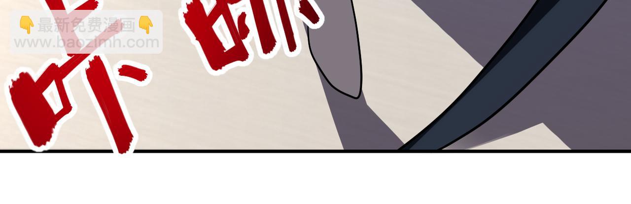 末世超級系統 - 第255話 少女夢碎(1/3) - 1