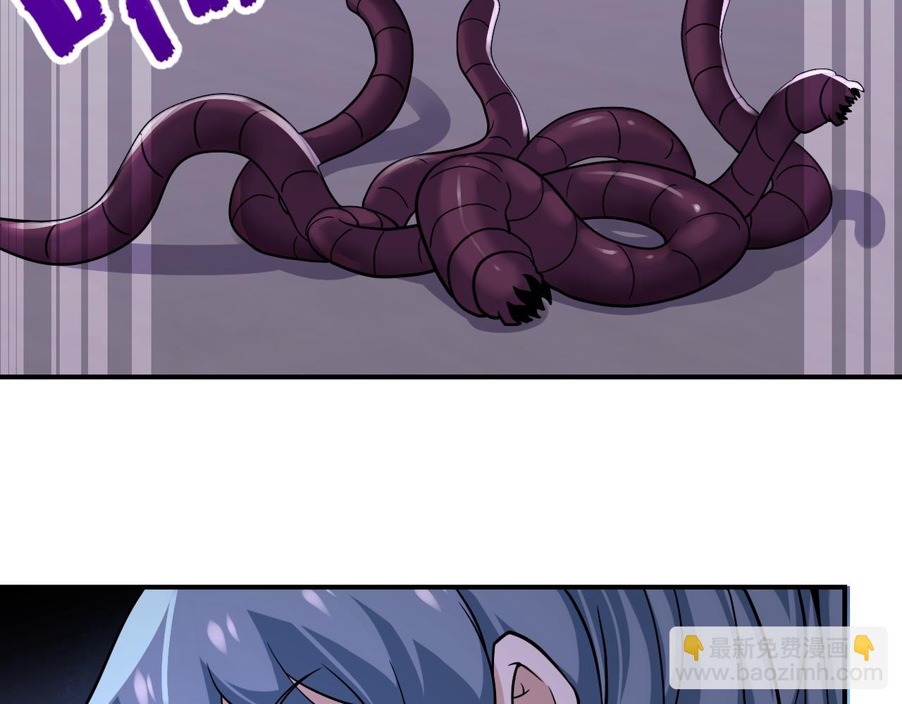 末世超級系統 - 第255話 少女夢碎(1/3) - 1