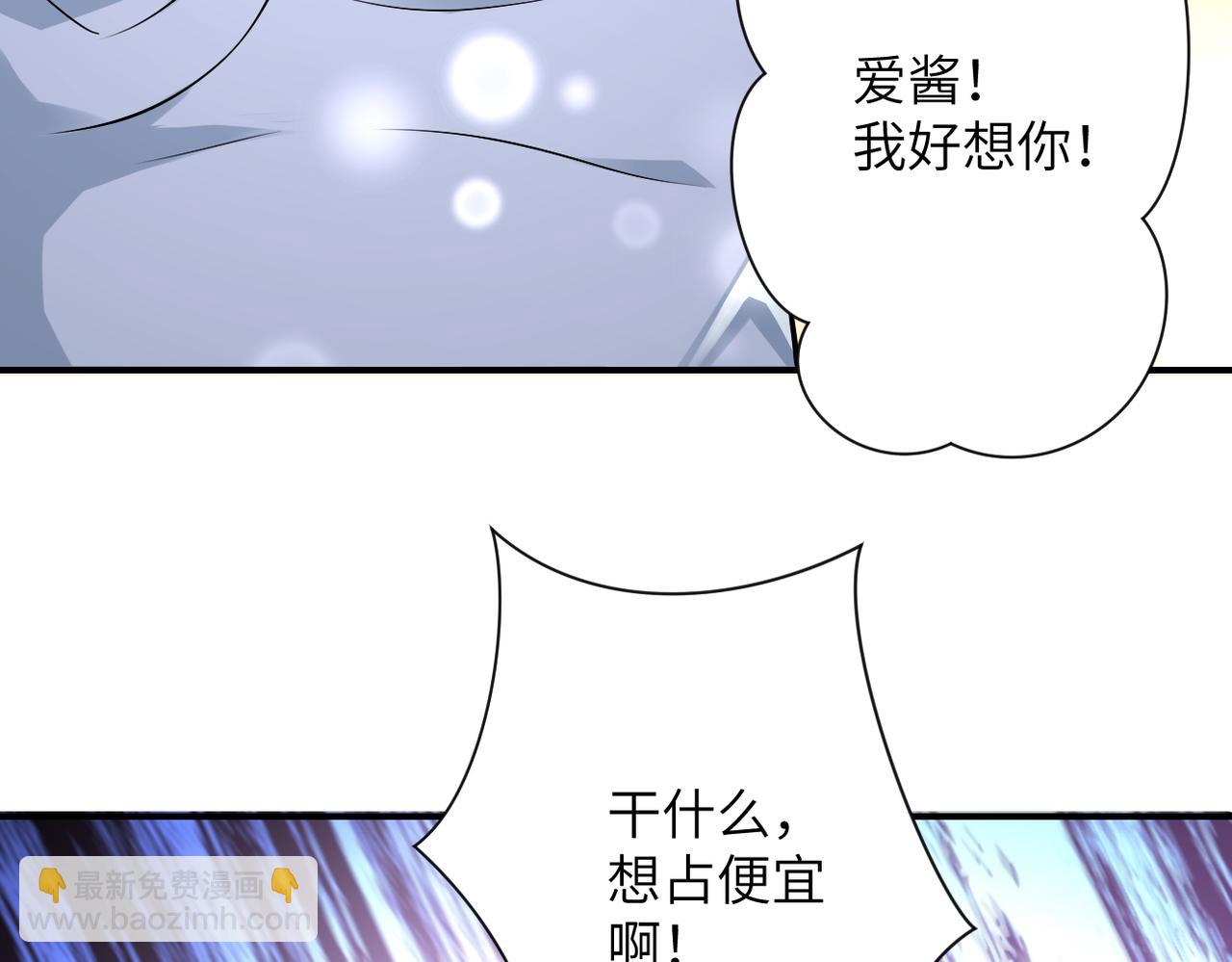 末世超級系統 - 第255話 少女夢碎(1/3) - 5