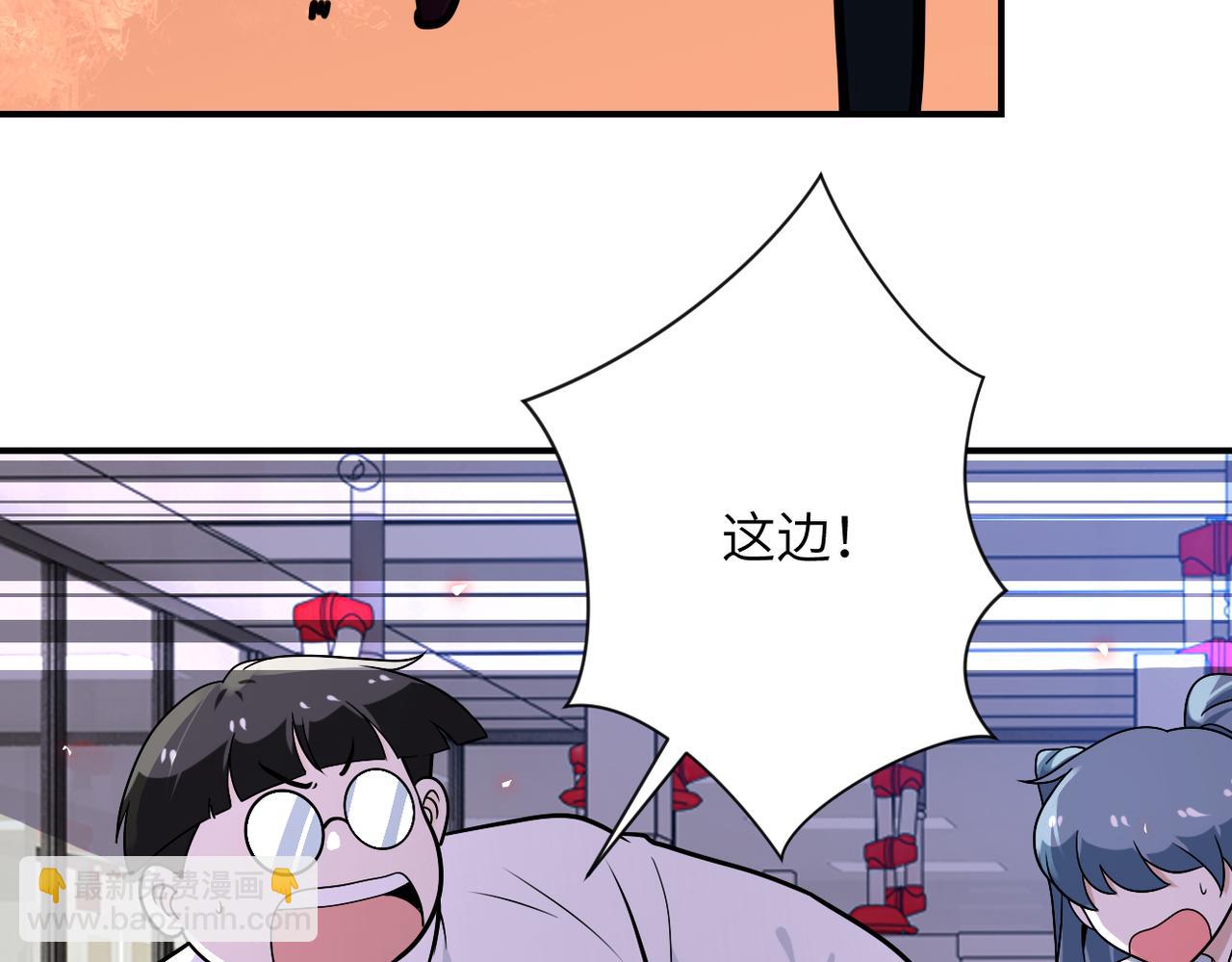 末世超級系統 - 第255話 少女夢碎(2/3) - 6