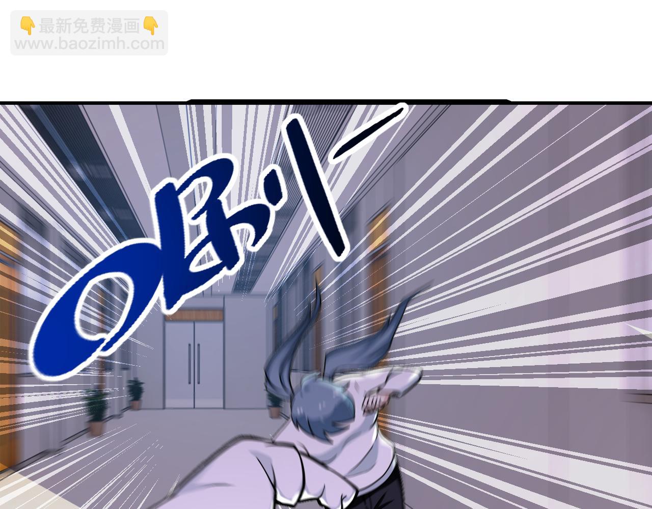 末世超級系統 - 第255話 少女夢碎(2/3) - 8