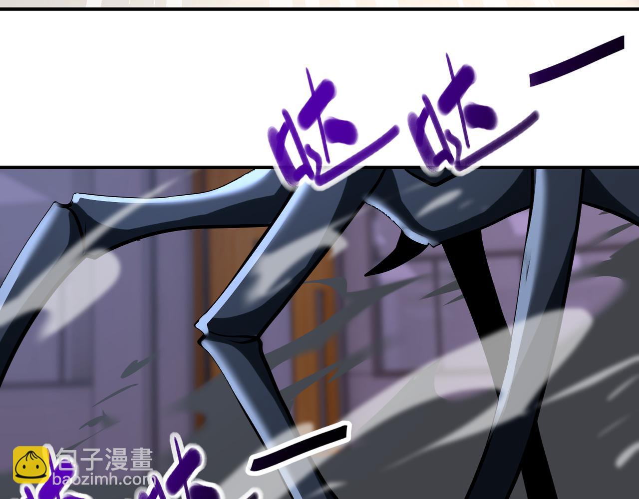 末世超級系統 - 第255話 少女夢碎(2/3) - 2