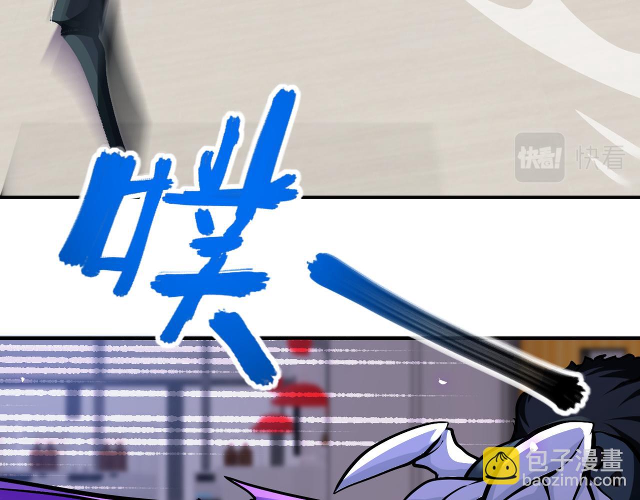 末世超級系統 - 第255話 少女夢碎(2/3) - 7