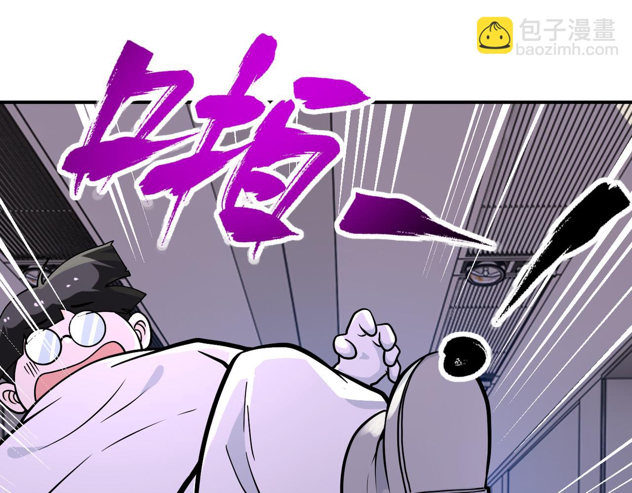 末世超級系統 - 第255話 少女夢碎(2/3) - 1