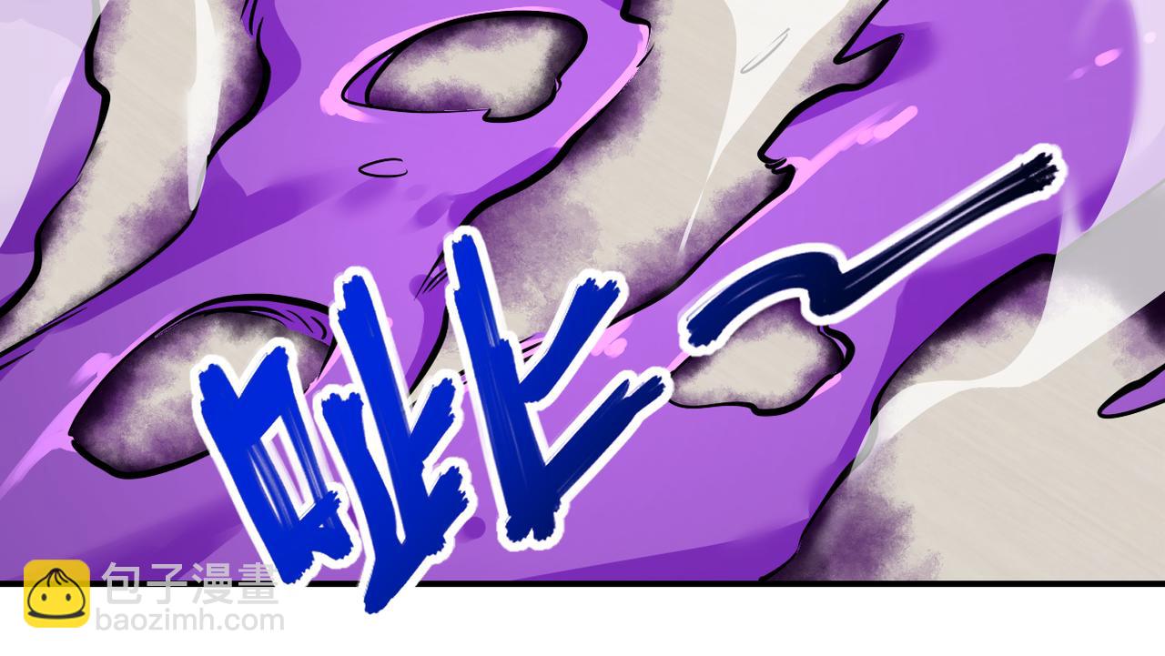 末世超級系統 - 第255話 少女夢碎(2/3) - 4