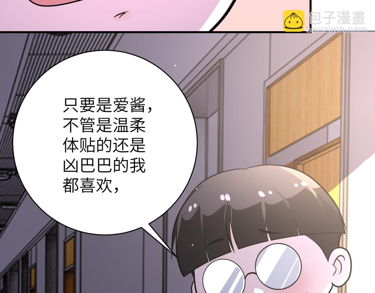 末世超級系統 - 第255話 少女夢碎(2/3) - 4