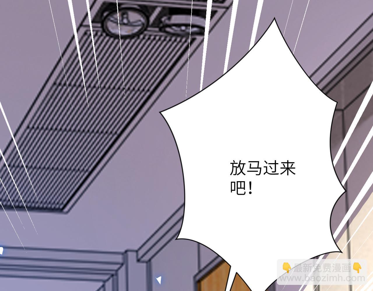 末世超級系統 - 第255話 少女夢碎(2/3) - 3