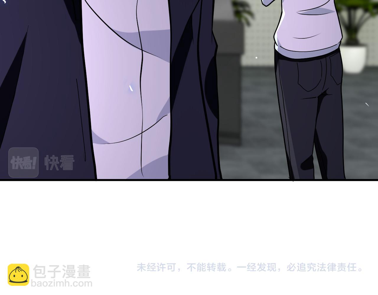 末世超級系統 - 第257話 潛入者(3/3) - 2