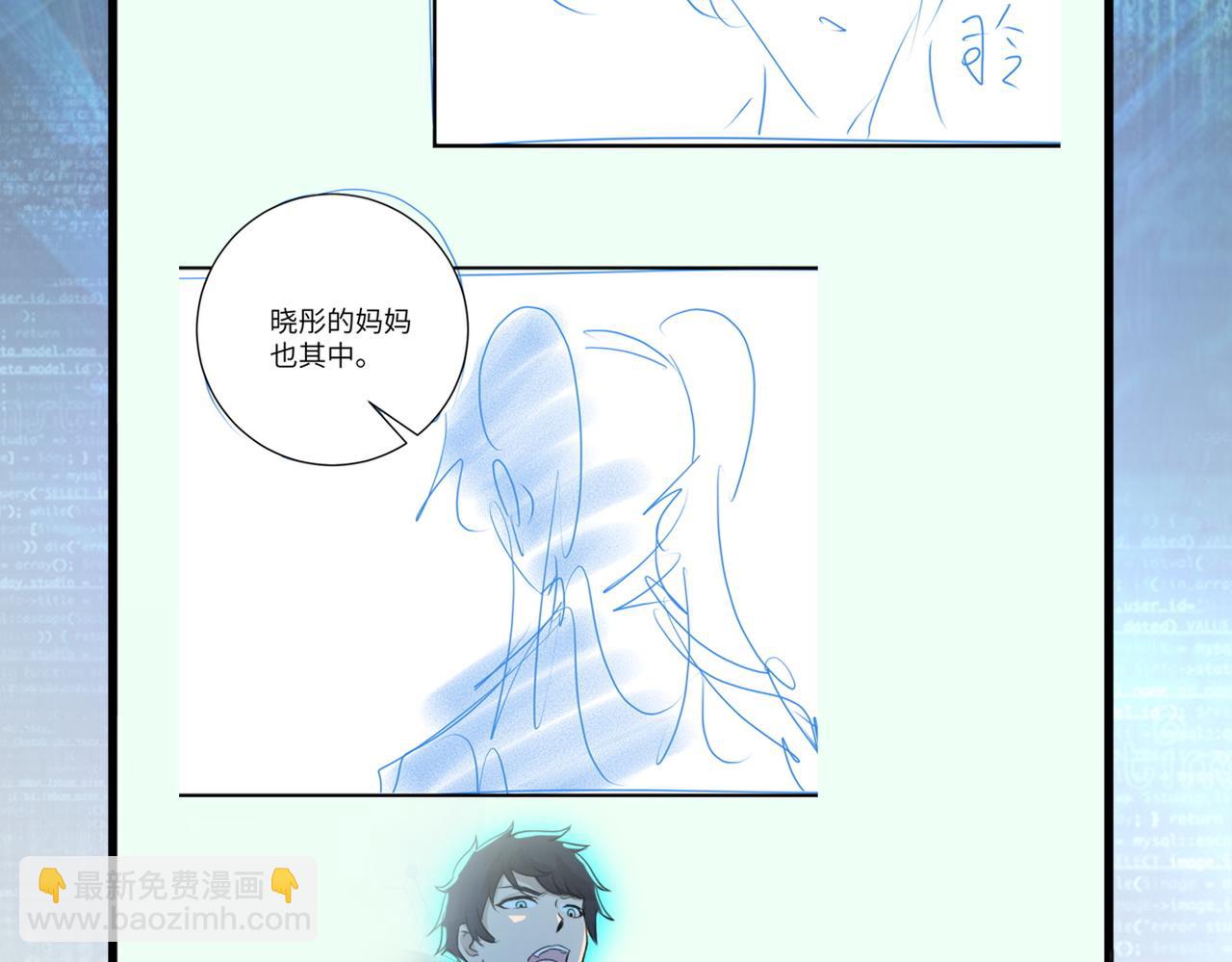 末世超級系統 - 第257話 潛入者(3/3) - 2