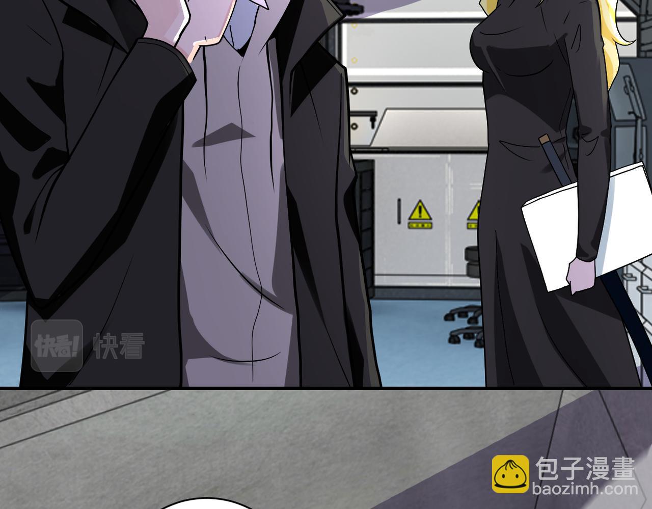 末世超級系統 - 第257話 潛入者(1/3) - 2