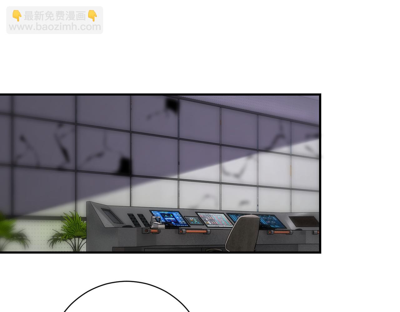 末世超級系統 - 第257話 潛入者(2/3) - 8