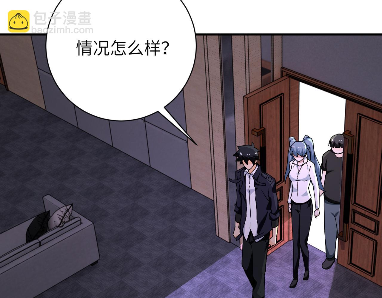 末世超級系統 - 第257話 潛入者(2/3) - 1