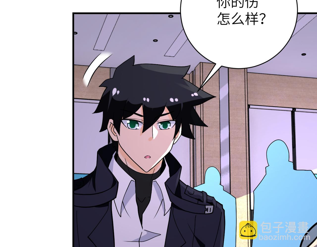 末世超級系統 - 第257話 潛入者(2/3) - 7