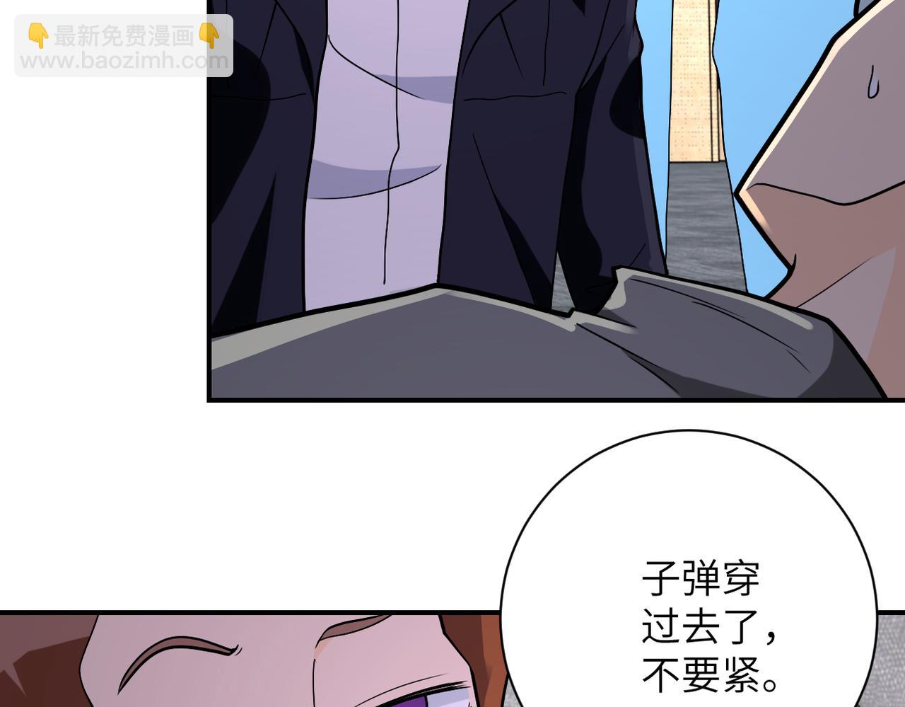 末世超級系統 - 第257話 潛入者(2/3) - 8