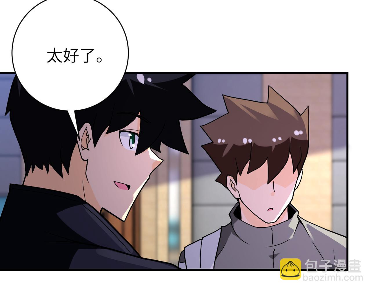 末世超級系統 - 第257話 潛入者(2/3) - 2