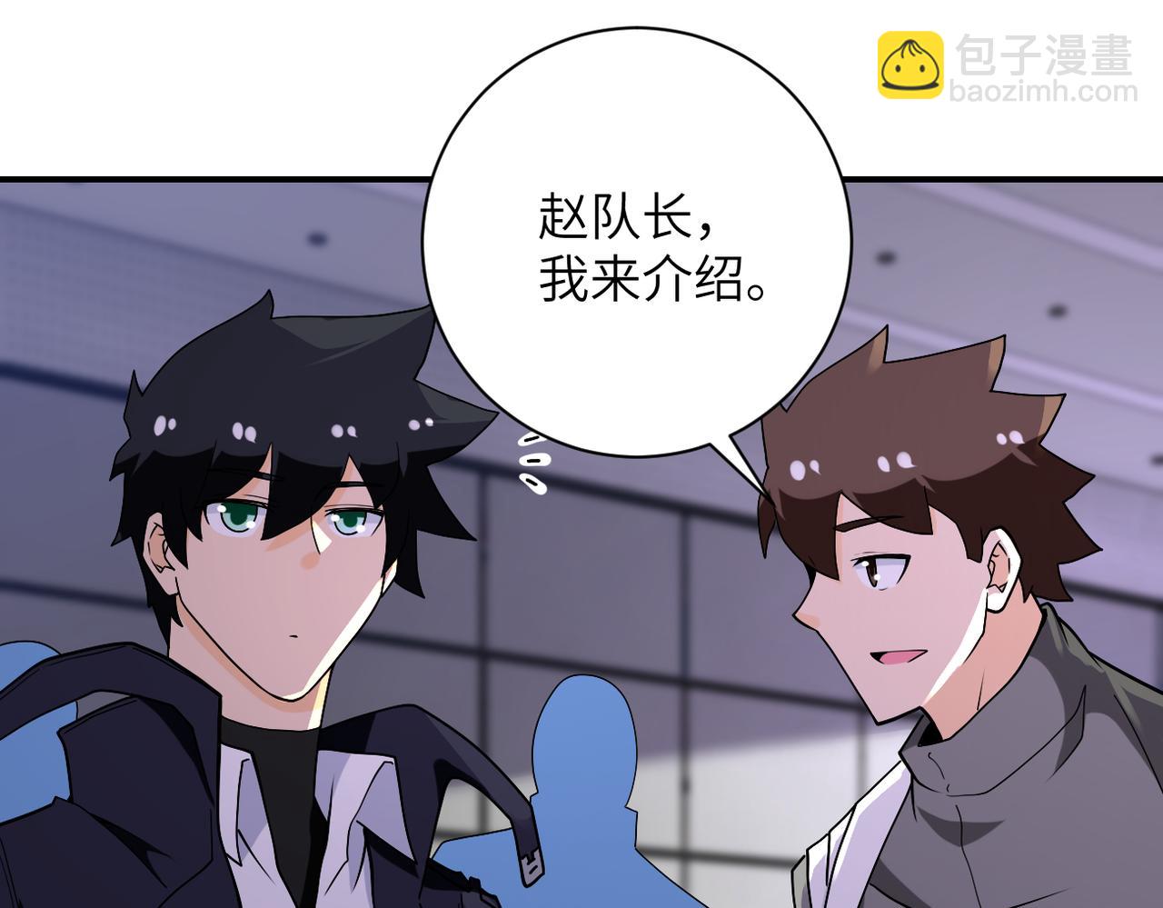 末世超級系統 - 第257話 潛入者(2/3) - 1