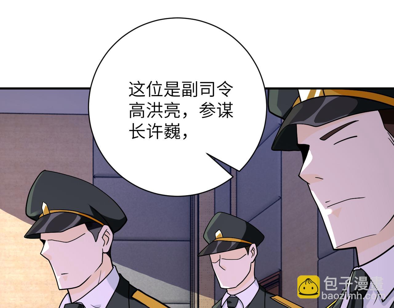 末世超級系統 - 第257話 潛入者(2/3) - 4