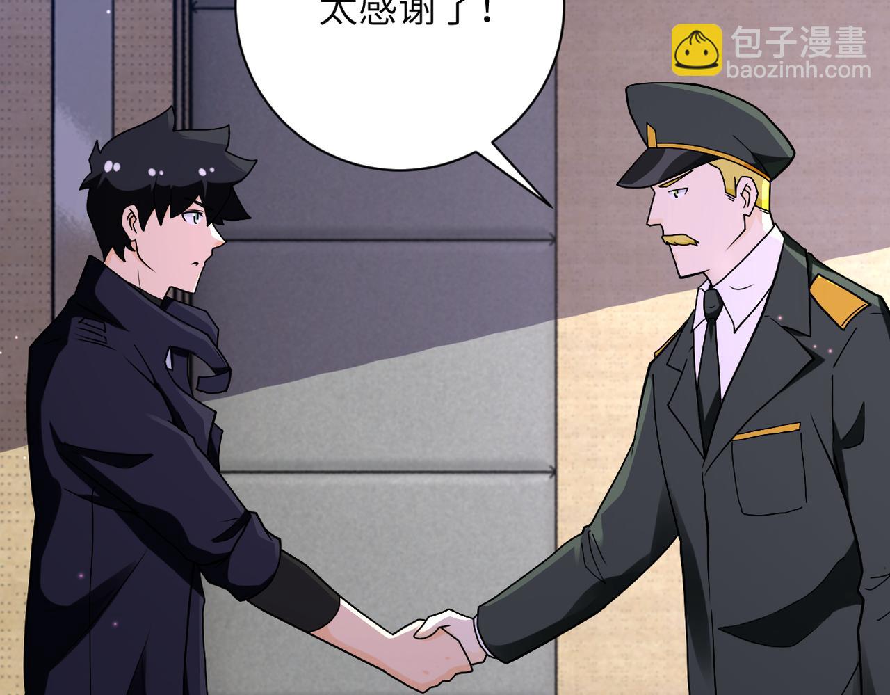 末世超級系統 - 第257話 潛入者(2/3) - 7