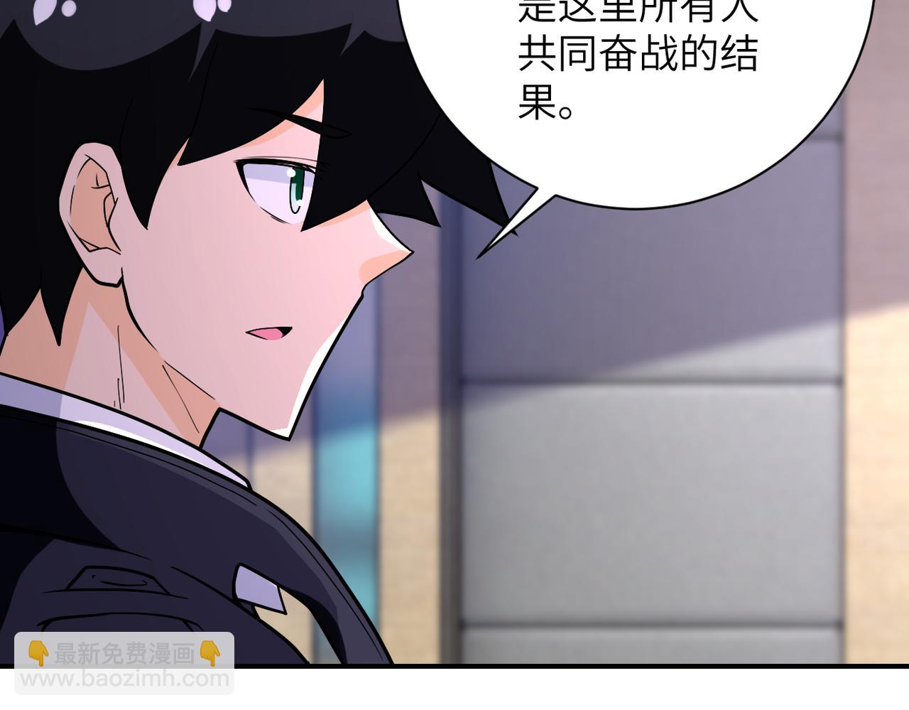 末世超級系統 - 第257話 潛入者(2/3) - 1