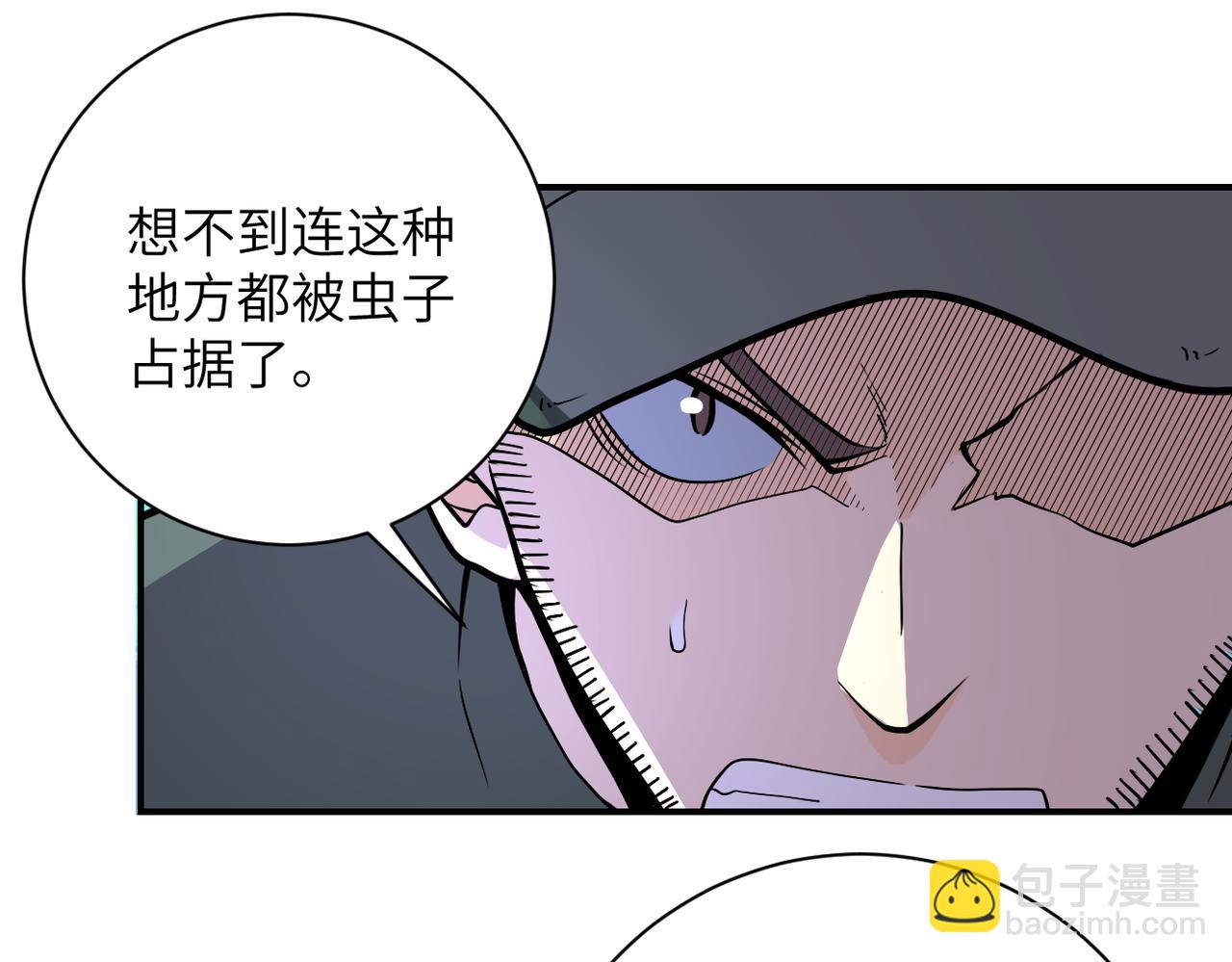 末世超級系統 - 第257話 潛入者(1/3) - 1