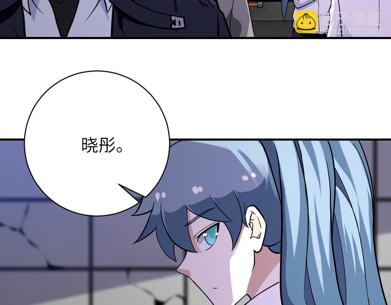 末世超級系統 - 第257話 潛入者(2/3) - 4