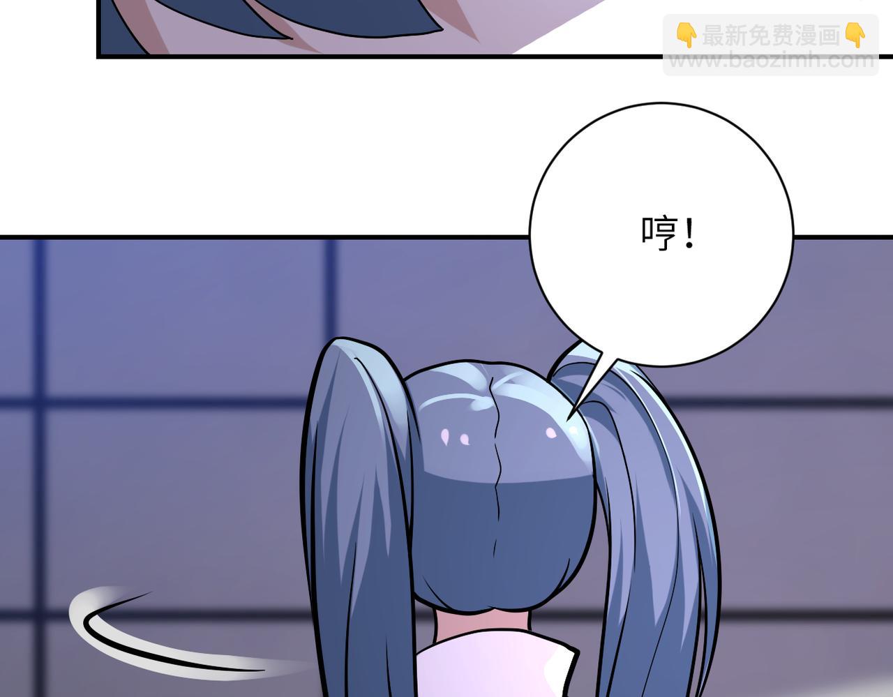 末世超級系統 - 第257話 潛入者(2/3) - 6