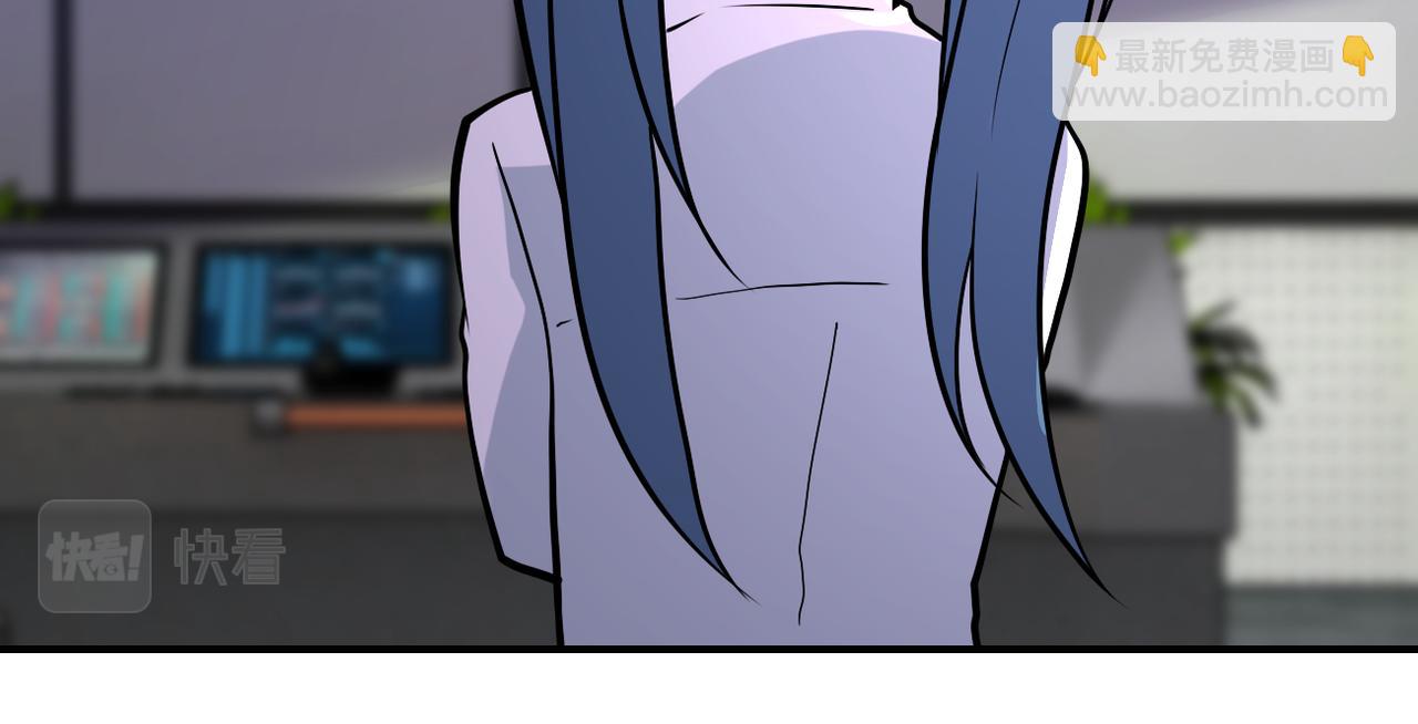 末世超級系統 - 第257話 潛入者(2/3) - 7