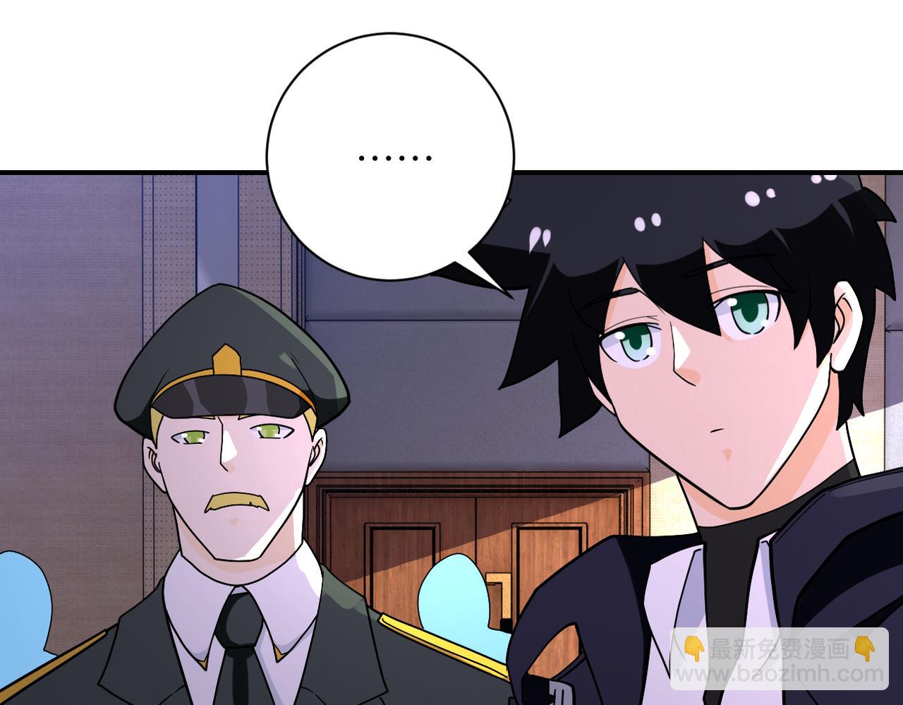 末世超級系統 - 第257話 潛入者(2/3) - 8