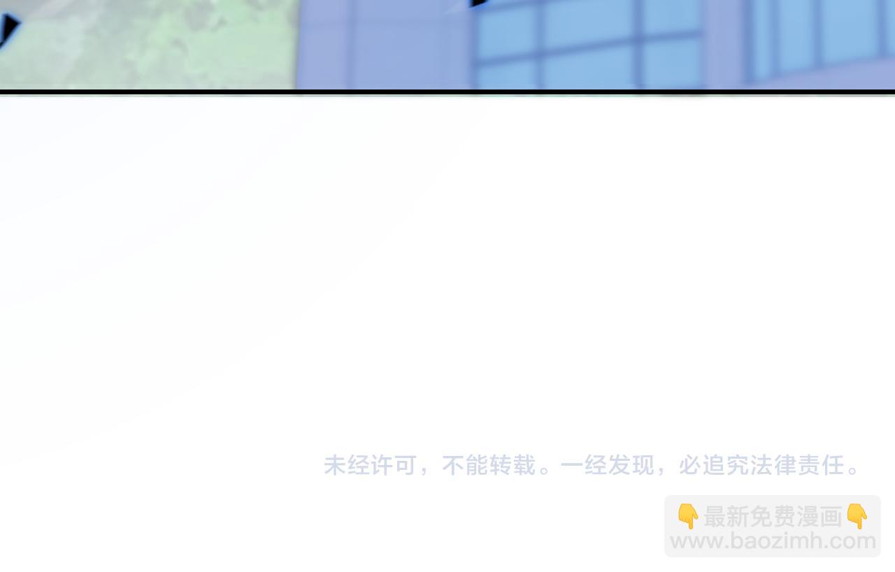 末世超級系統 - 第259話 莫南的提議(3/3) - 1