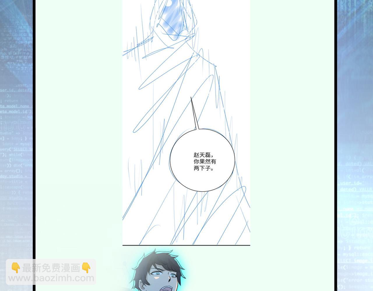 末世超級系統 - 第259話 莫南的提議(3/3) - 3