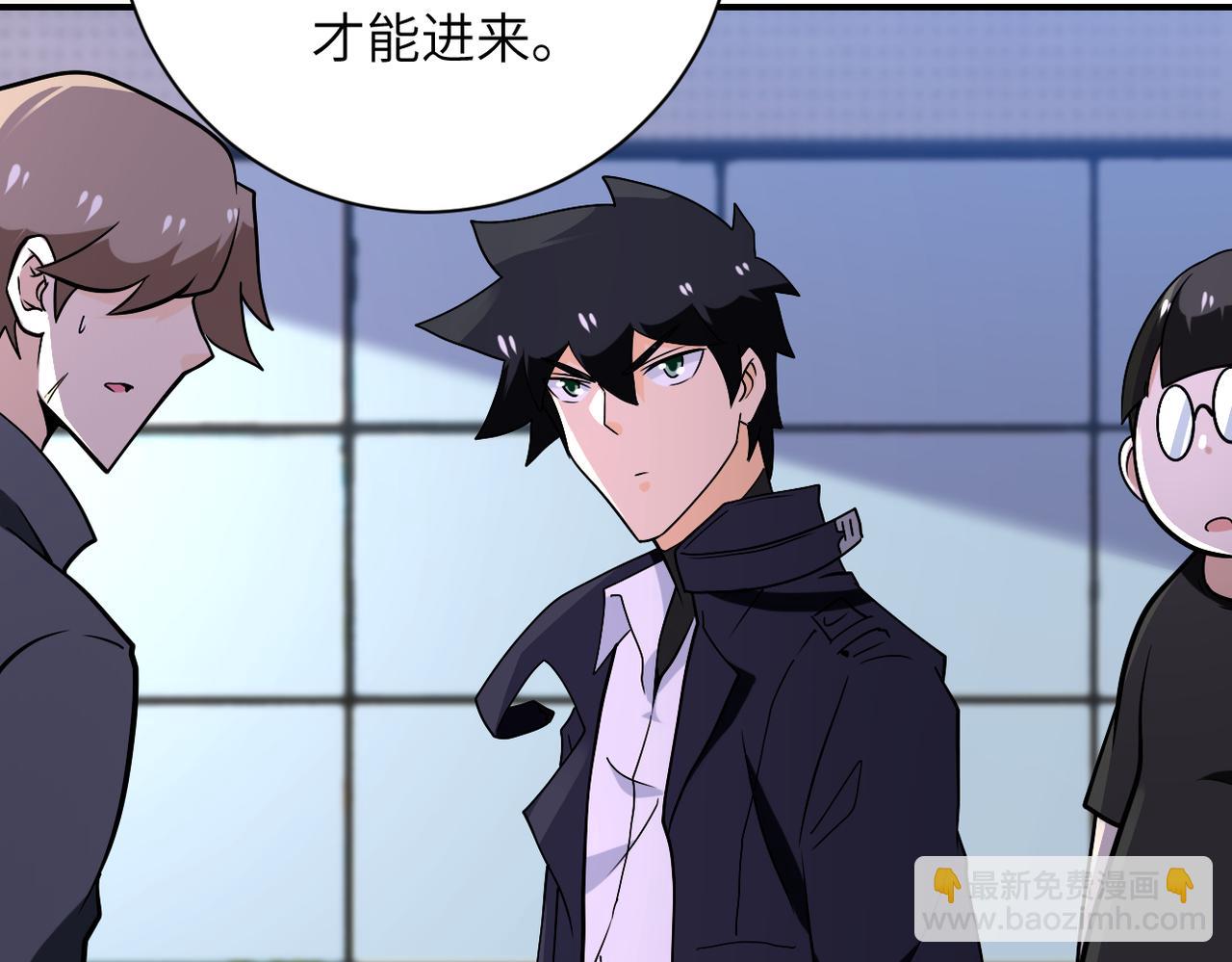 末世超級系統 - 第259話 莫南的提議(2/3) - 2