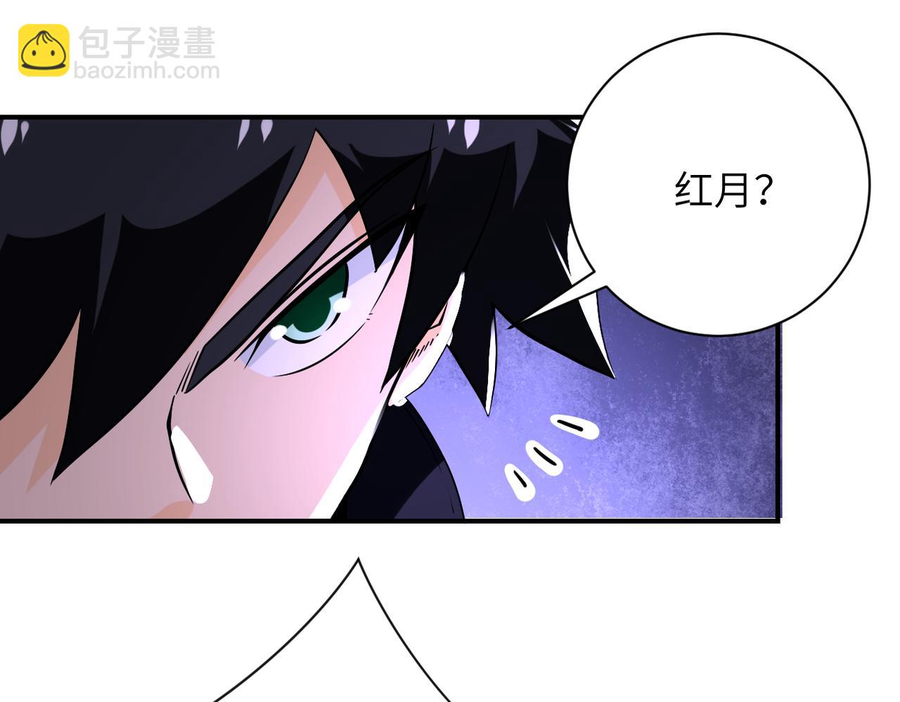 末世超級系統 - 第259話 莫南的提議(2/3) - 1