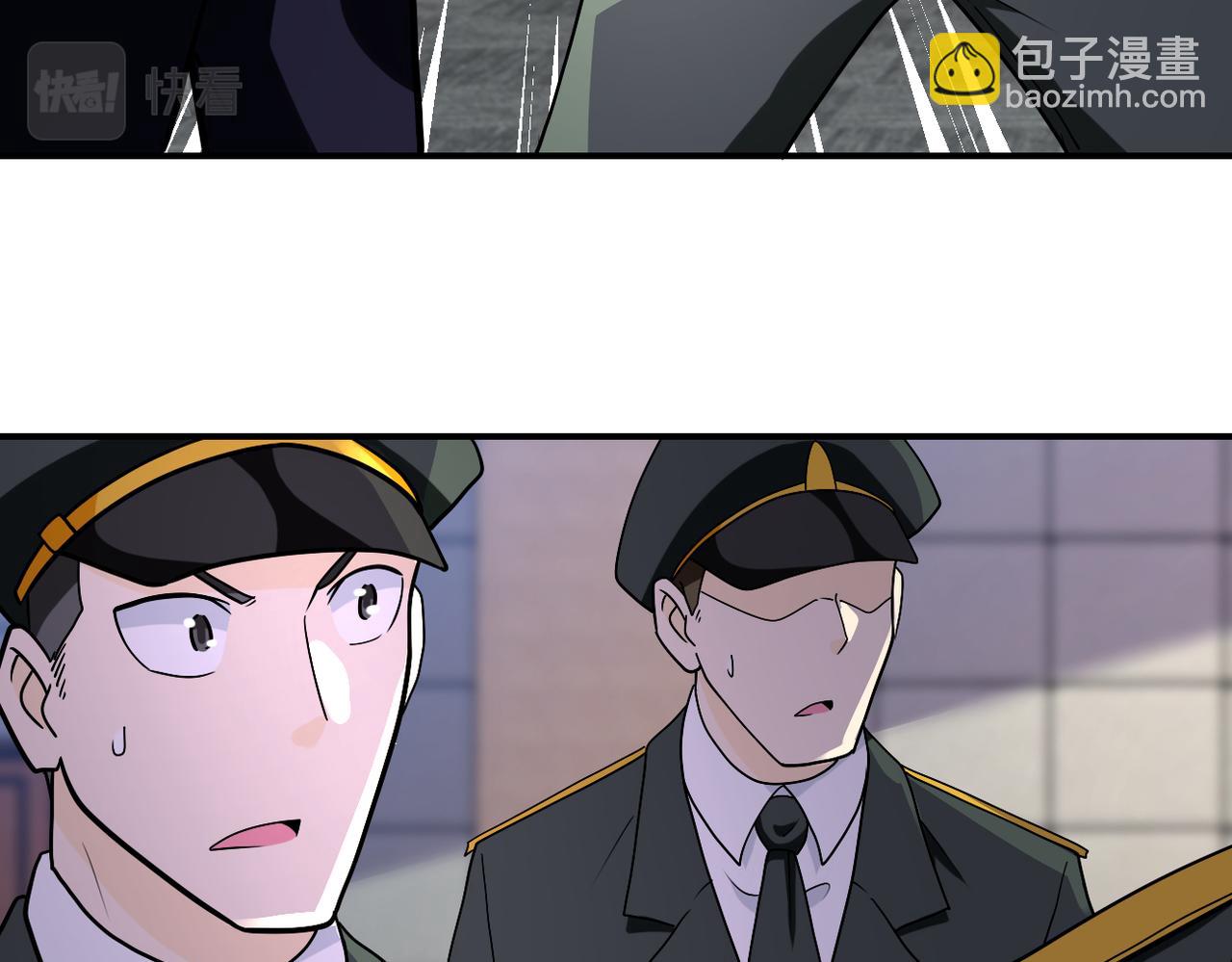 末世超級系統 - 第259話 莫南的提議(2/3) - 4