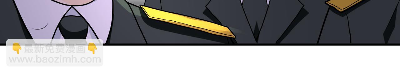 末世超級系統 - 第259話 莫南的提議(2/3) - 5