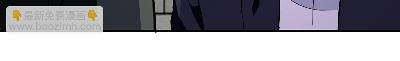 末世超級系統 - 第259話 莫南的提議(2/3) - 2