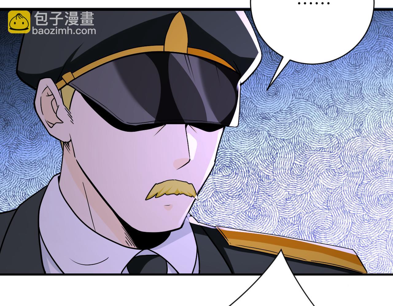 末世超級系統 - 第259話 莫南的提議(2/3) - 5